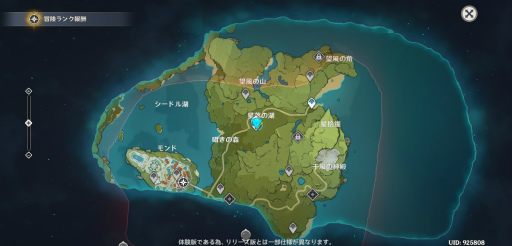 【原神】マップ右上の地図にない孤島のギミックなんだけど･･･