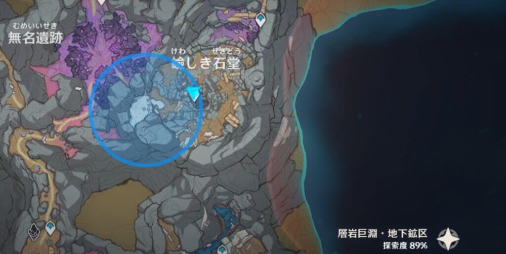 【原神】層岩巨淵のマップにずっと青い円が出てるんだけどこれ何？